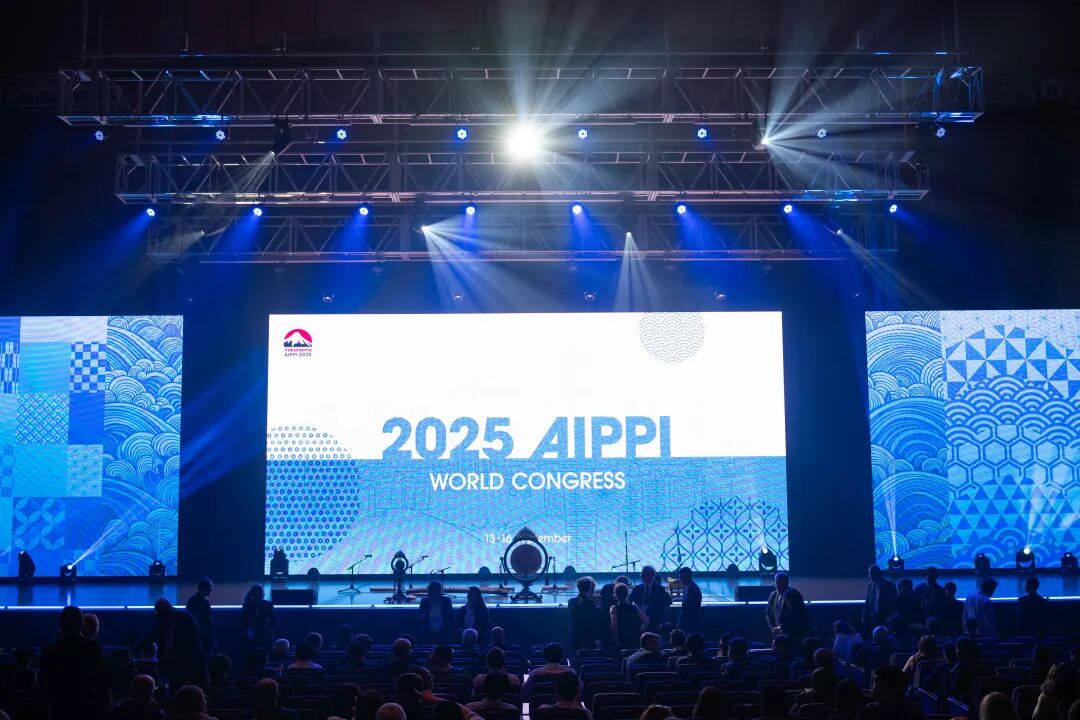 三聚陽光亮相AIPPI世界知識(shí)產(chǎn)權(quán)大會(huì) 鏈接全球共繪知識(shí)產(chǎn)權(quán)新圖景