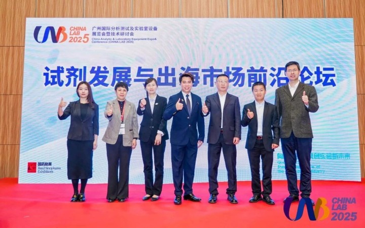 三聚陽光羅嘯解析試劑企業(yè)出海專利布局與侵權(quán)風險應對策略