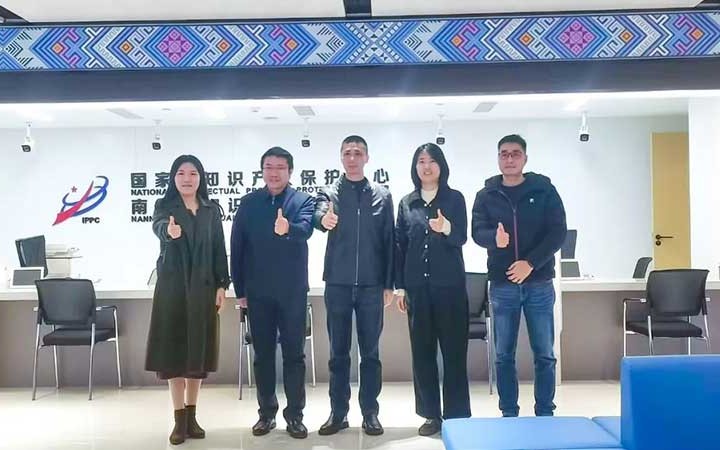 三聚陽光與南寧市知識產(chǎn)權(quán)保護中心、廣西自治區(qū)知識產(chǎn)權(quán)發(fā)展研究中心展開深入交流
