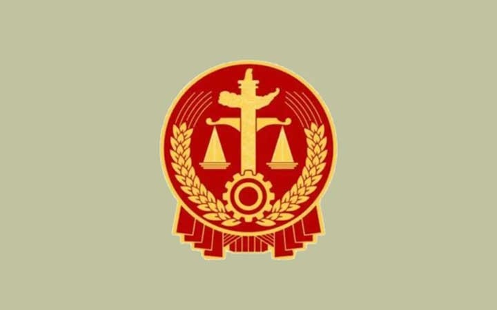 三聚陽(yáng)光代理的商標(biāo)侵權(quán)案件被寫(xiě)入河南省高院知識(shí)產(chǎn)權(quán)司法保護(hù)白皮書(shū)