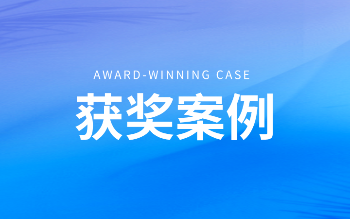 三聚陽光代理案件入選最高人民法院知識產權法庭成立五周年100件典型案例